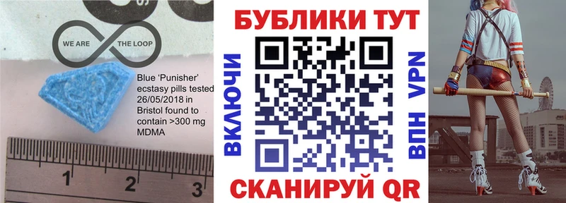 Экстази таблы  Красково 