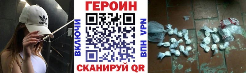 ГЕРОИН VHQ  Красково 