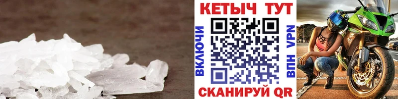 КЕТАМИН ketamine  Красково 
