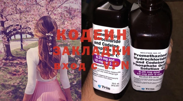 герыч Новодвинск