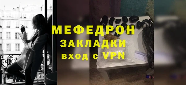 мефедрон Баксан