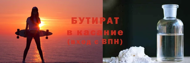 мефедрон Баксан