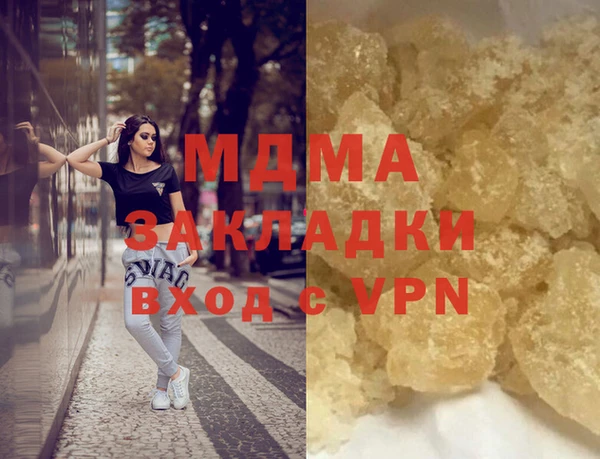 герыч Новодвинск