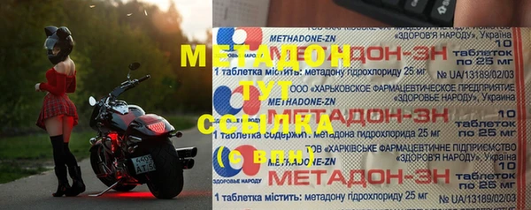 мефедрон Баксан