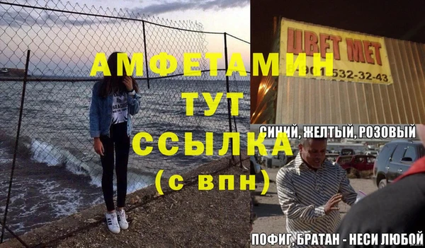 мефедрон Баксан