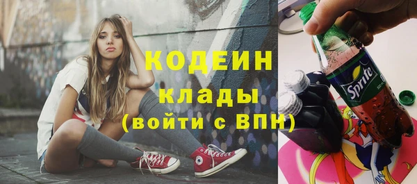 mix Новозыбков