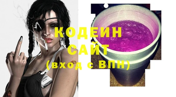 мефедрон Баксан