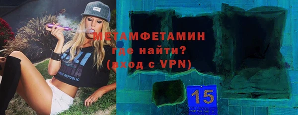 герыч Новодвинск