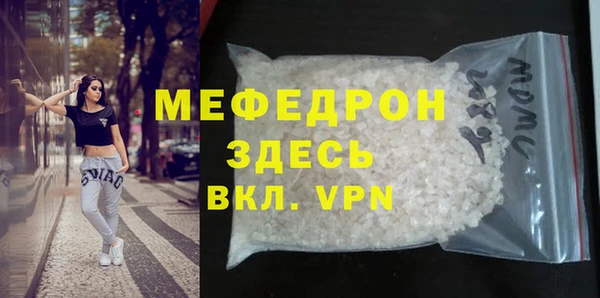 mix Новозыбков