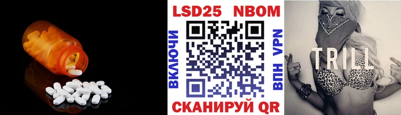 LSD-25 экстази ecstasy  купить   Красково 