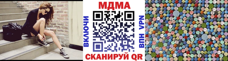 ссылка на мегу   купить наркотики цена  Красково  MDMA VHQ 