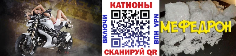 МЯУ-МЯУ 4 MMC  гидра как войти  Красково 