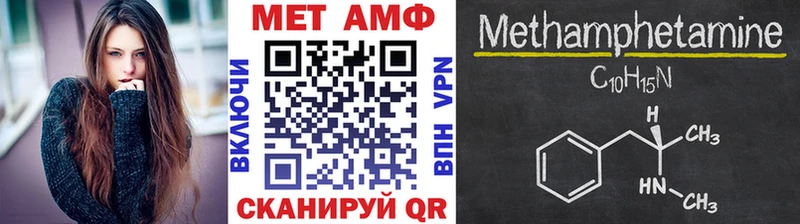 Первитин кристалл  купить наркотики цена  Красково 