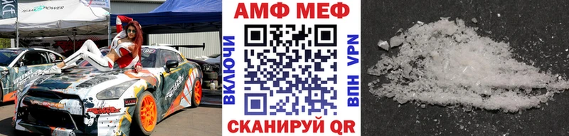 Первитин витя Красково