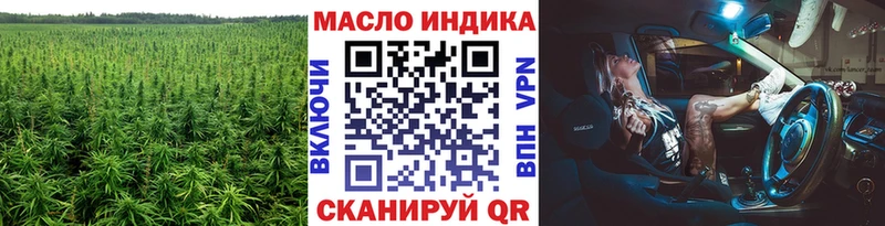 hydra ТОР  Красково  ТГК Wax 